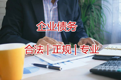 石嘴山追债公司