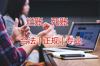 石嘴山追债公司：成功为书店老板讨回50万图书销售款